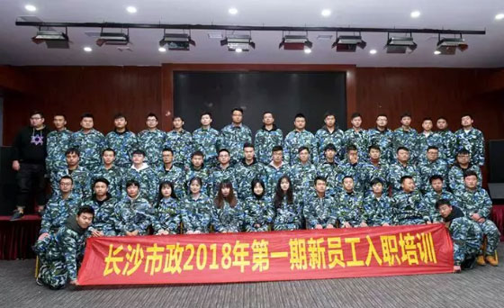 新生培訓(xùn) | 以心迎新，協(xié)同共進(jìn)！