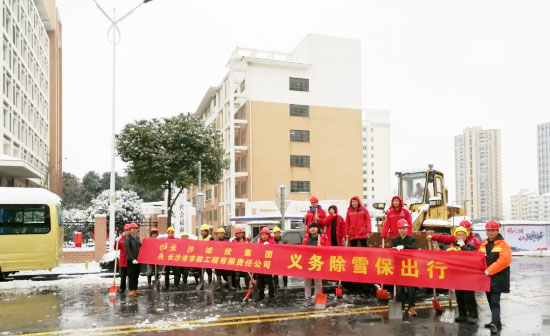 保衛(wèi)長(zhǎng)沙 | 我們?cè)谛袆?dòng)！