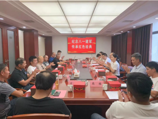 市政要聞 | 長沙市政組織開展“紀(jì)念八一建軍，傳承紅色經(jīng)典”“八一”主題座談會