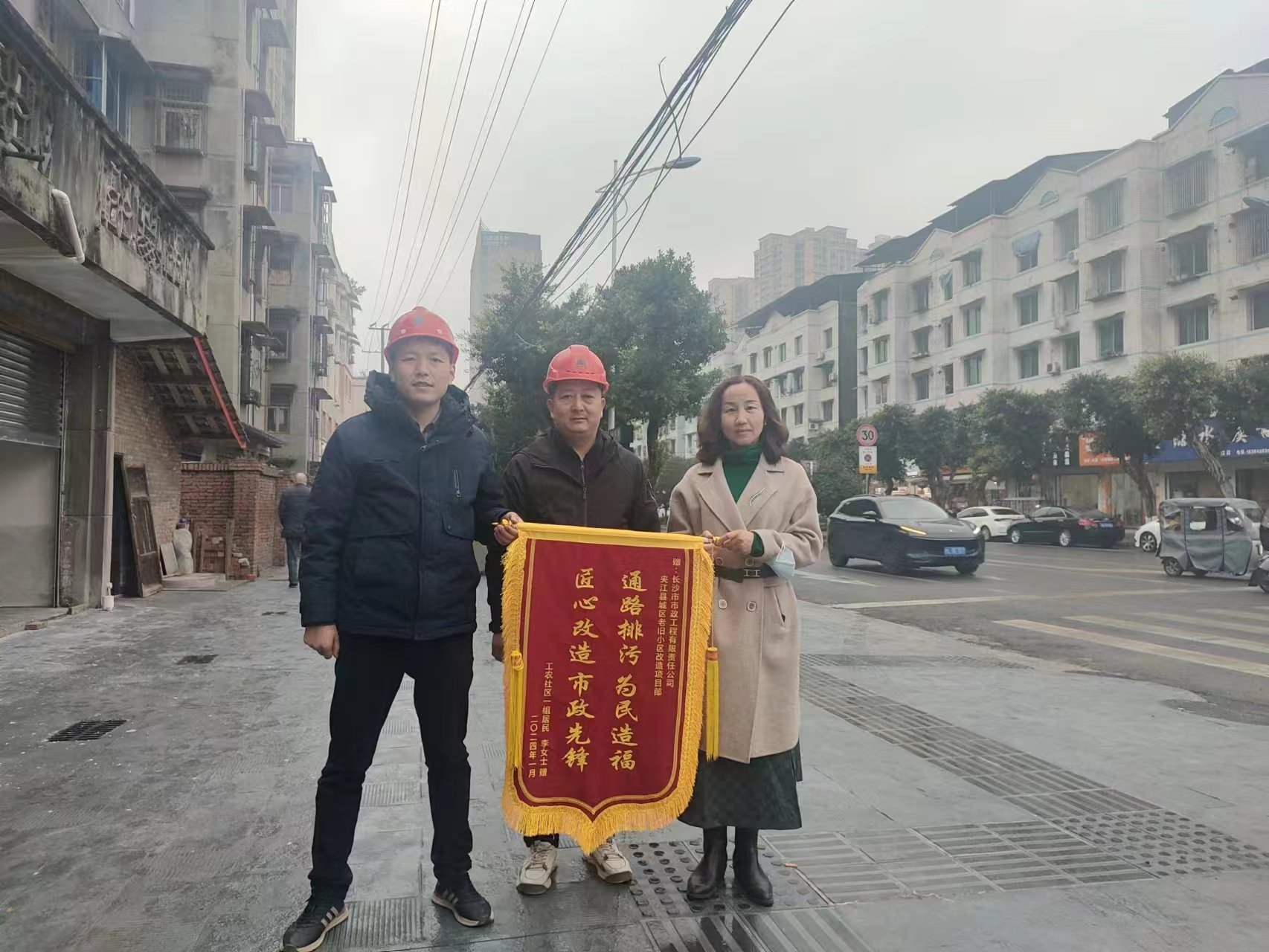 市政要聞 | 不負“信”任，誠鑄品牌：公司收到多封感謝信和多面錦旗