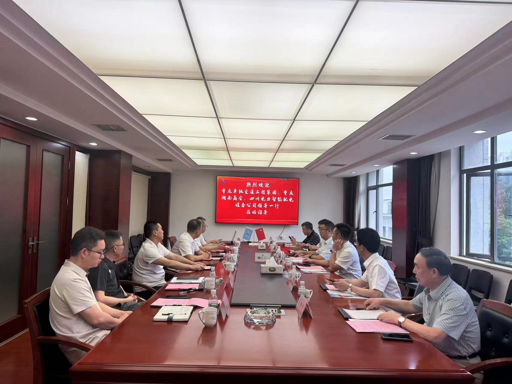 市政要聞 | 談合作促共贏！重慶單軌集團(tuán)領(lǐng)導(dǎo)蒞臨我公司考察交流